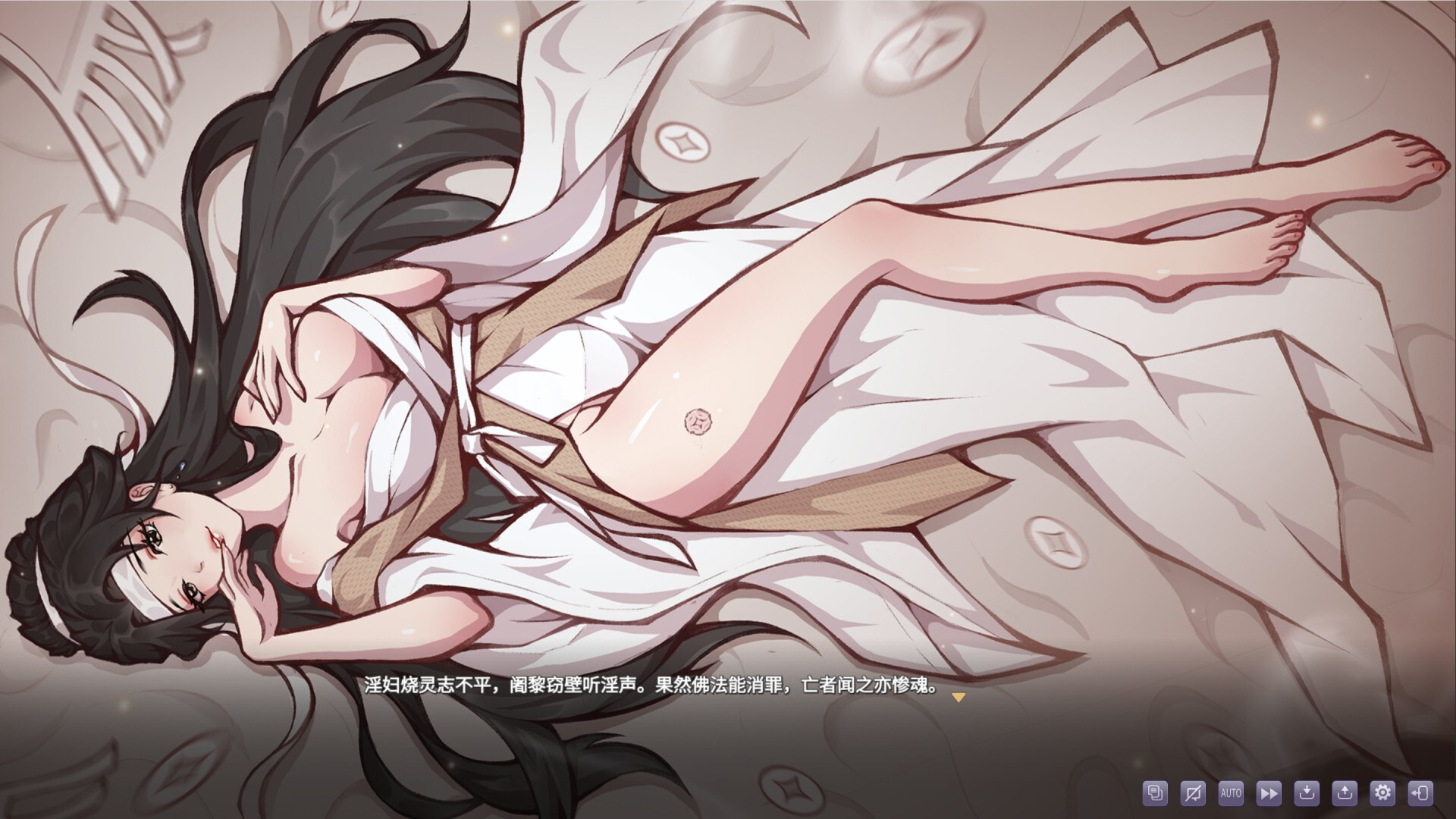Rewrite the Romance: The Golden Lotus screenshot 1