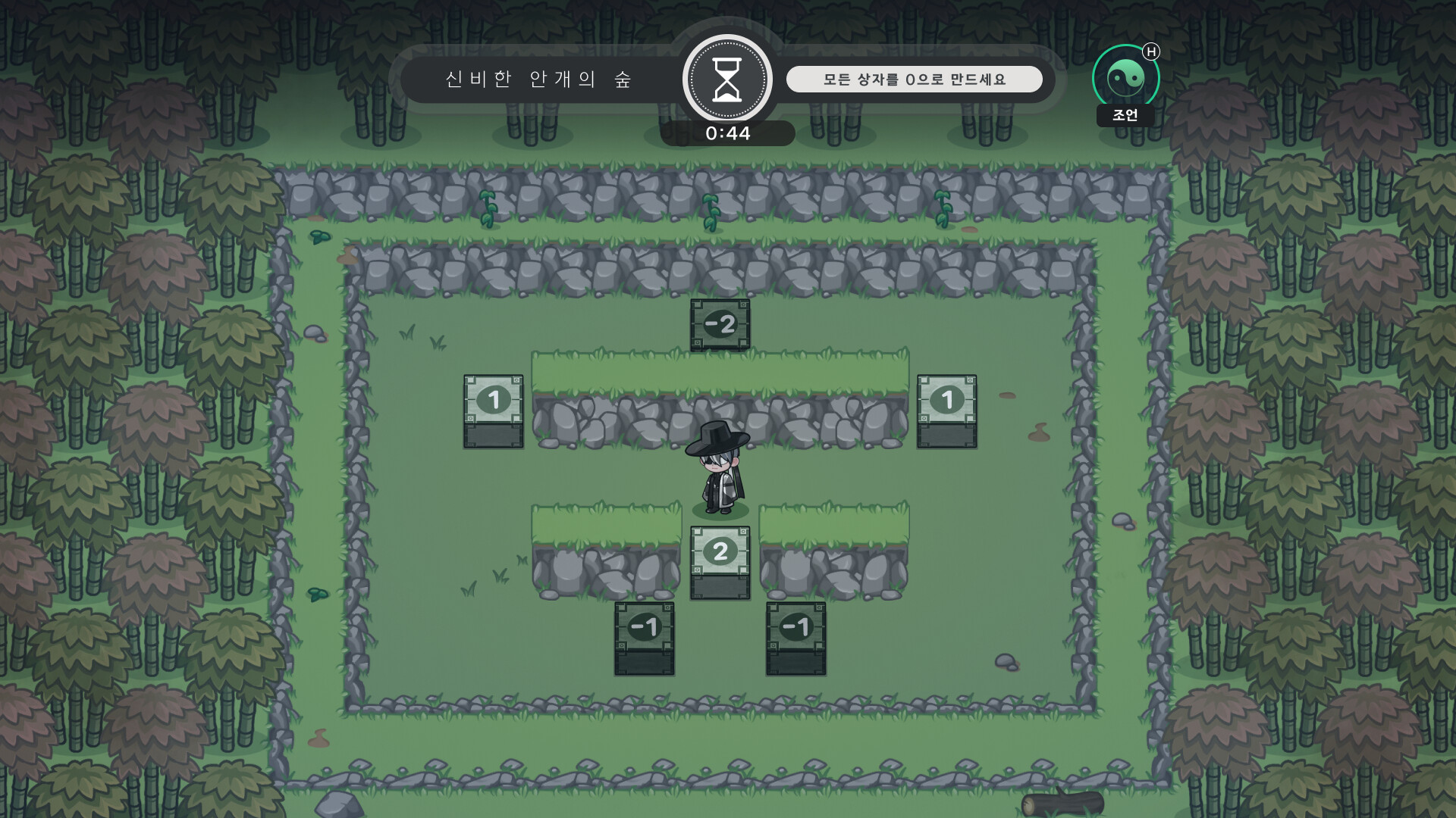 Tales of Yokai Harmony screenshot 2