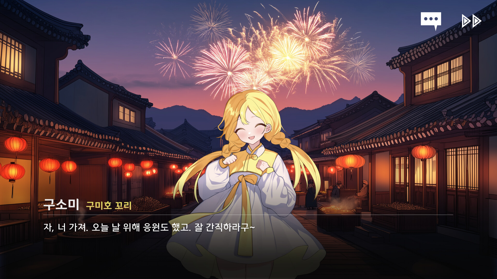 Tales of Yokai Harmony screenshot 5
