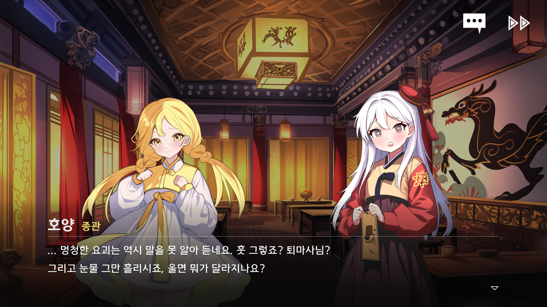 Tales of Yokai Harmony screenshot 3