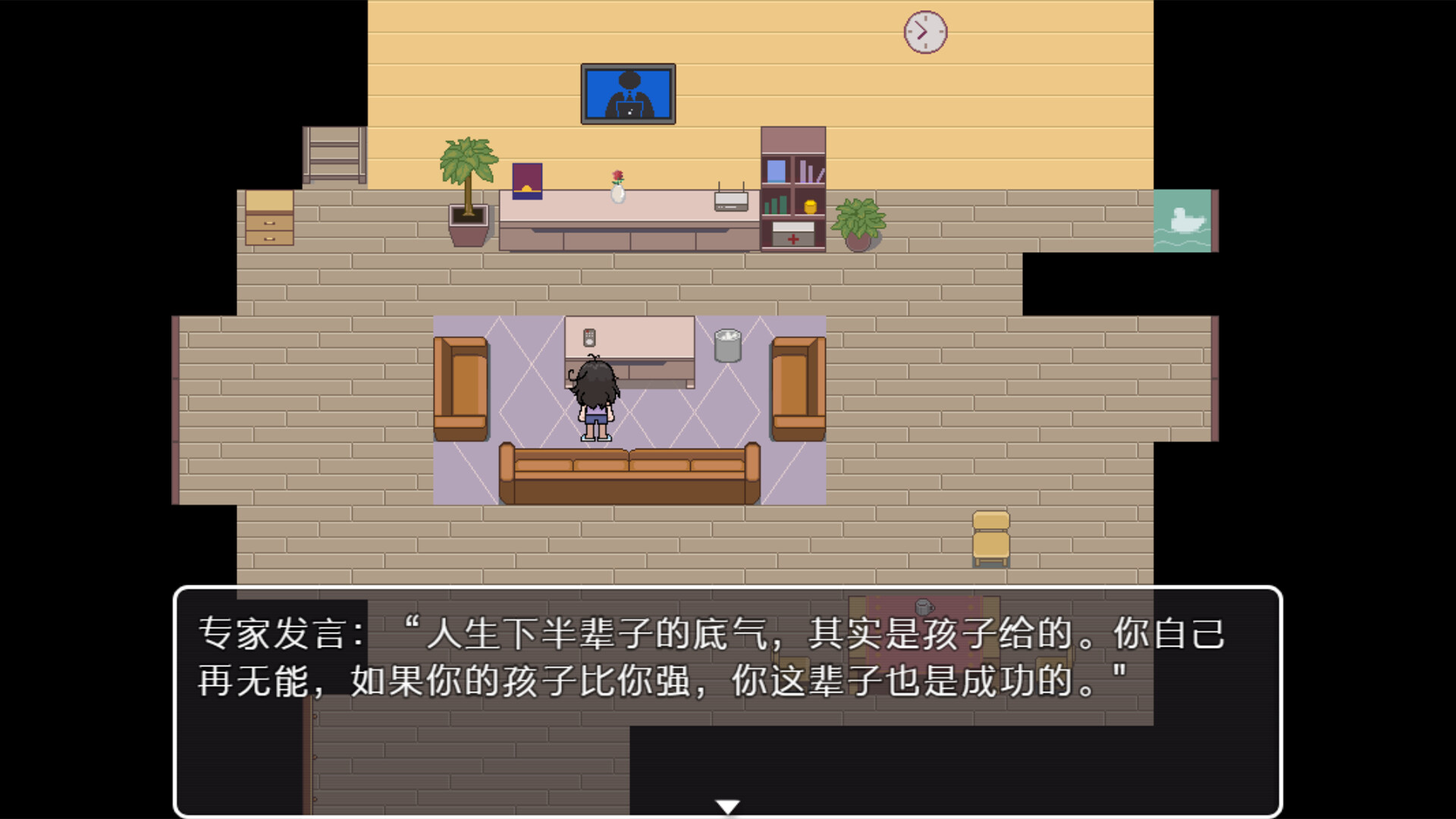 Living In Infinity screenshot 4