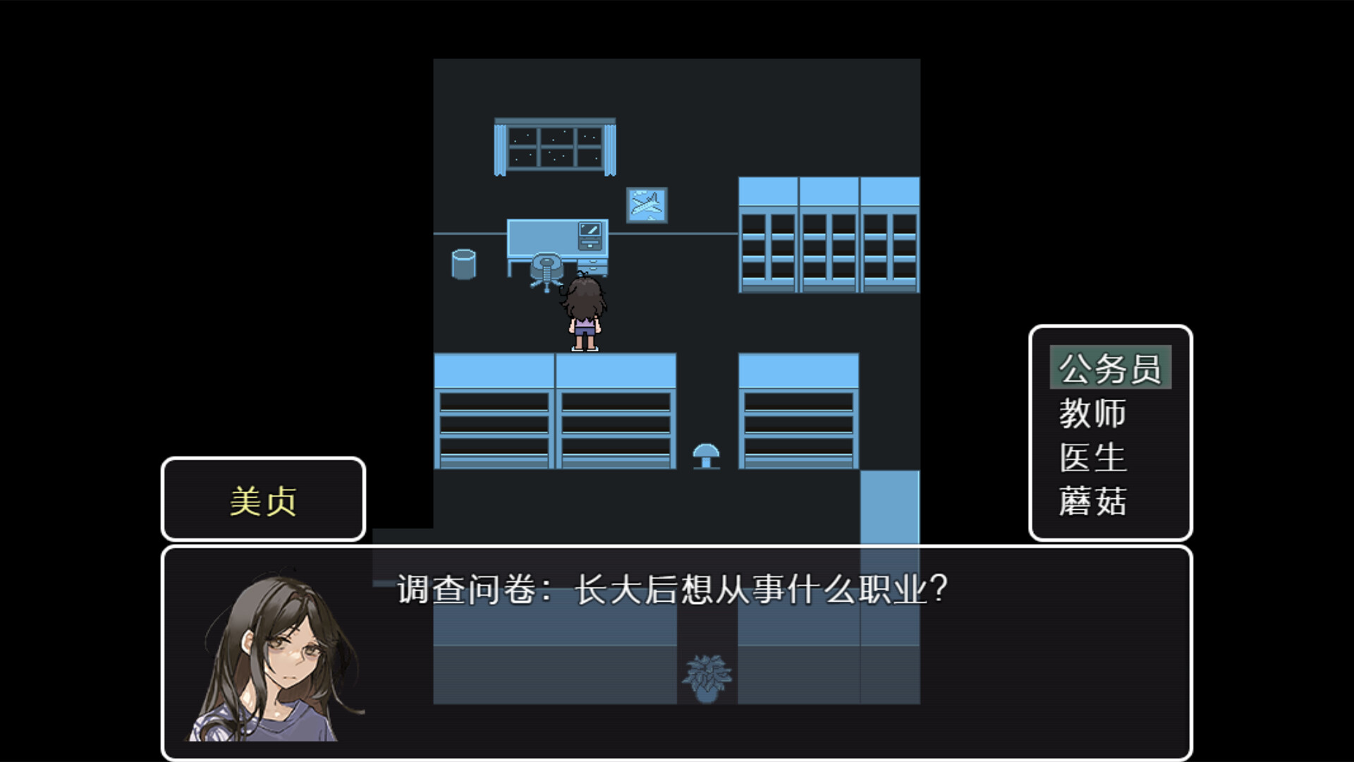 Living In Infinity screenshot 3