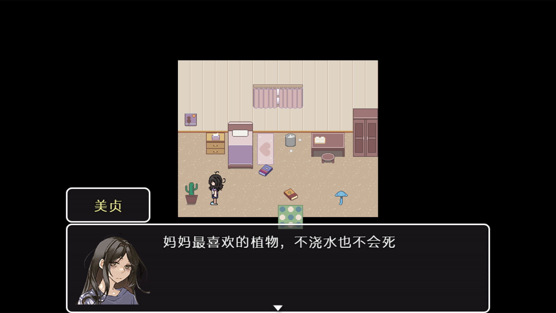 Living In Infinity screenshot 2