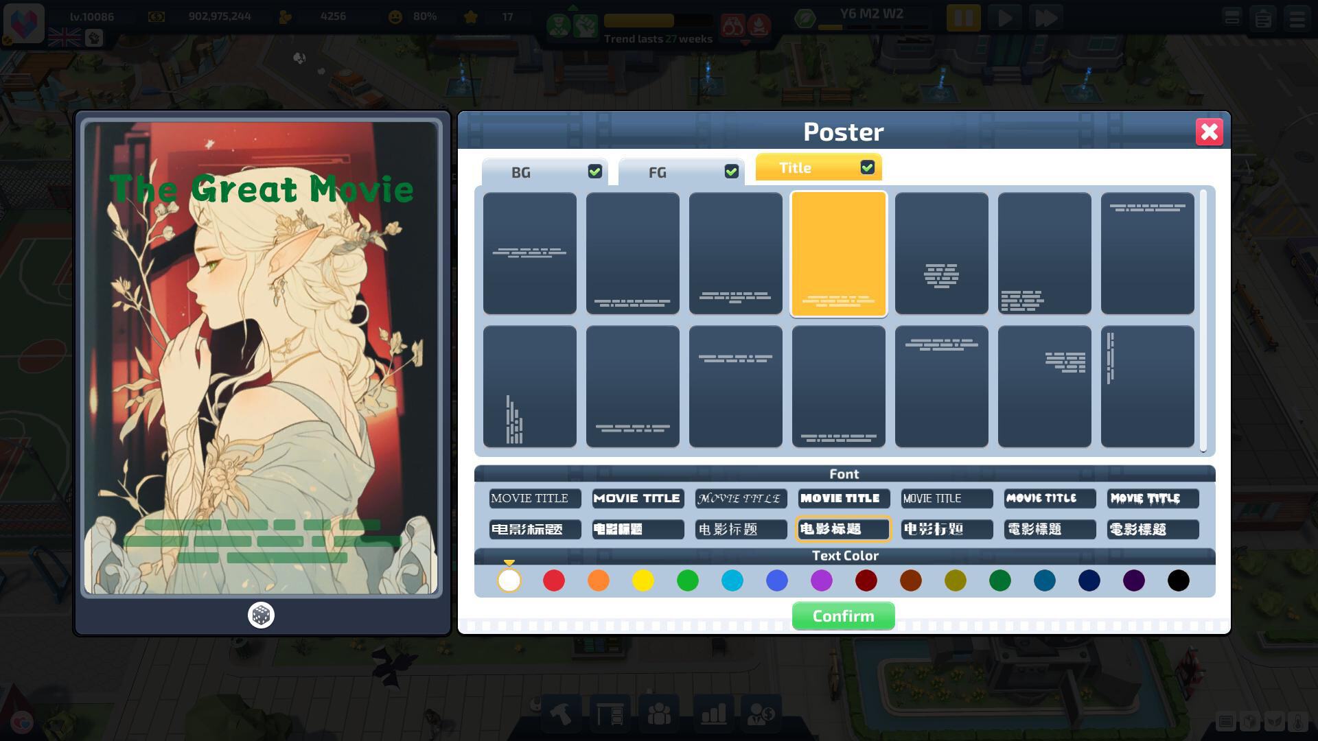 Super Movie Tycoon screenshot 4