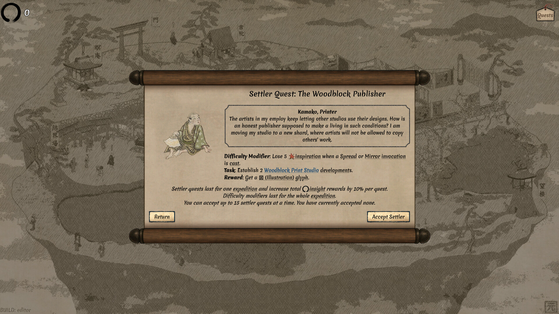 Worlds Upon The Wind screenshot 17