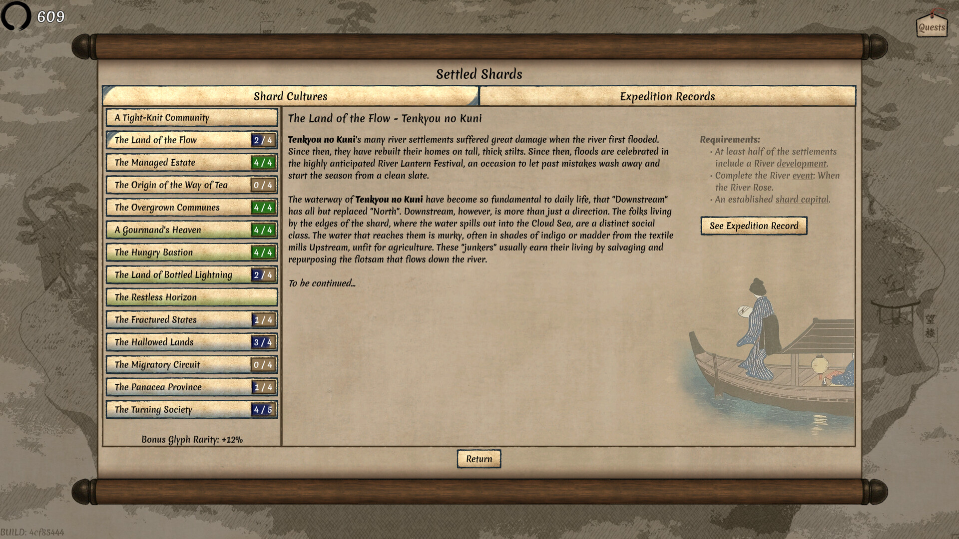 Worlds Upon The Wind screenshot 14