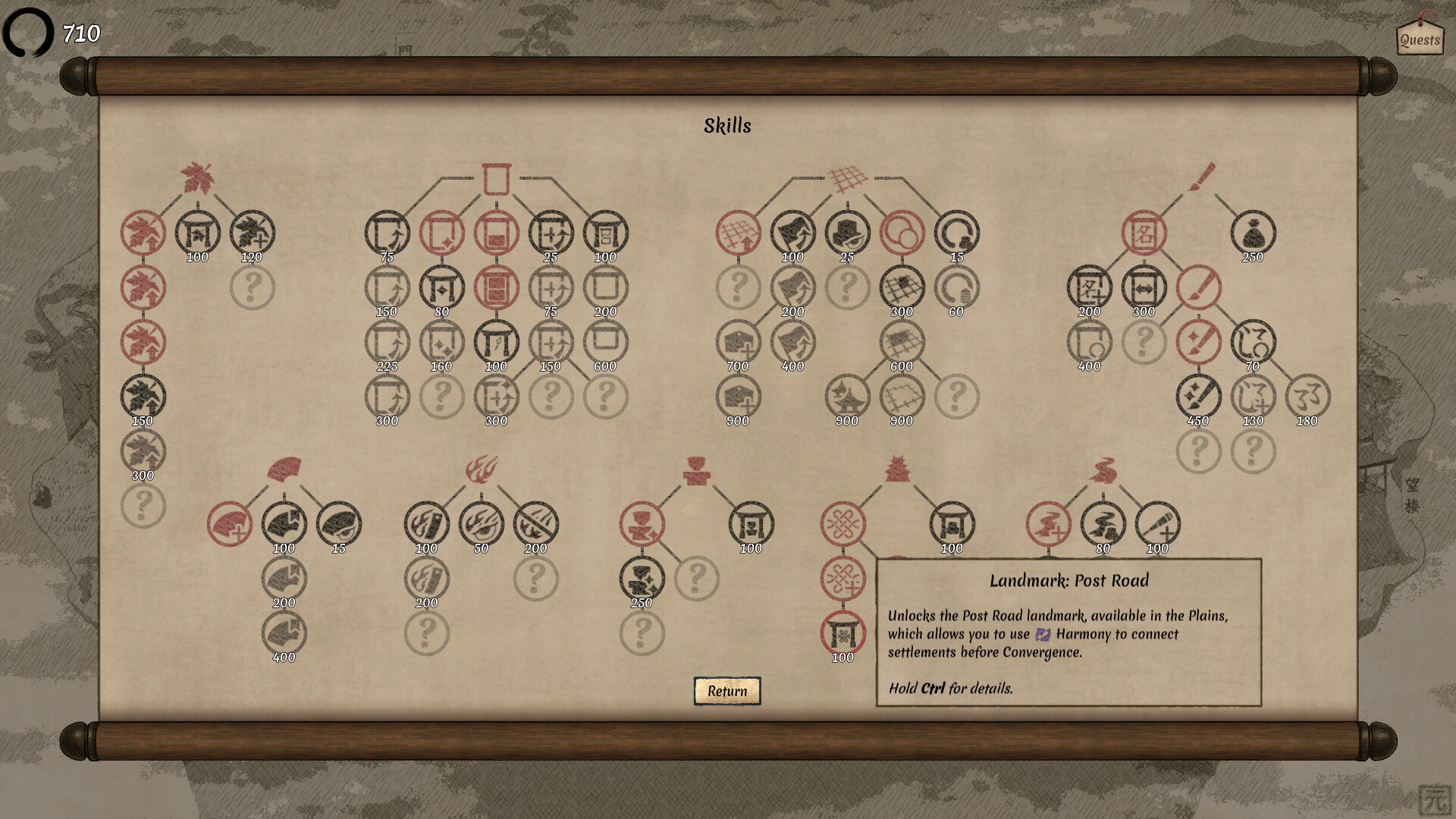 Worlds Upon The Wind screenshot 10