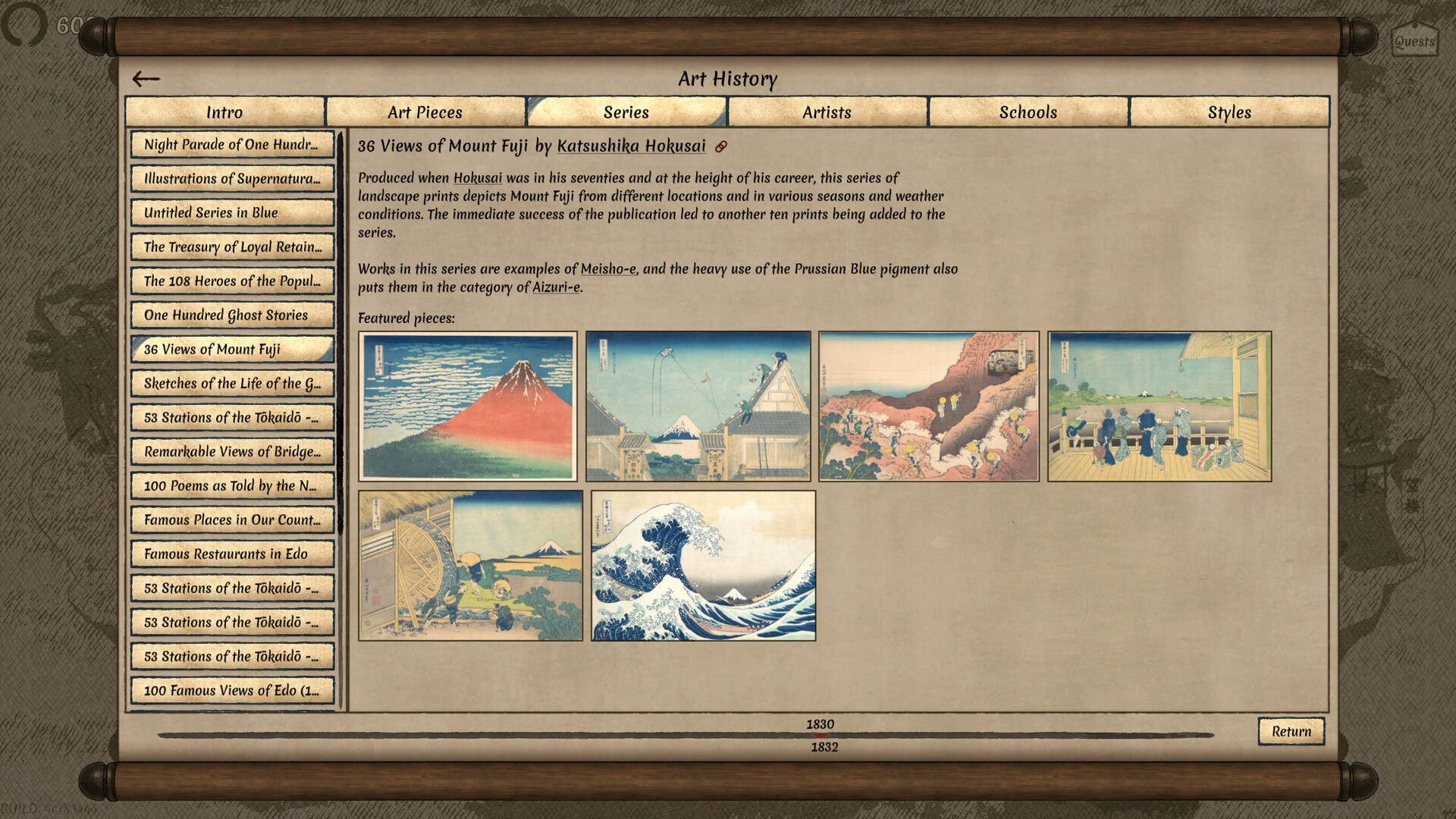 Worlds Upon The Wind screenshot 19