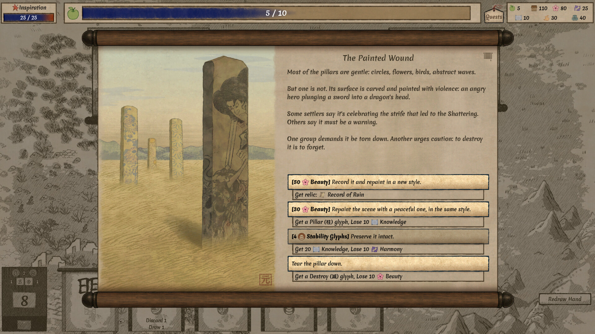 Worlds Upon The Wind screenshot 21