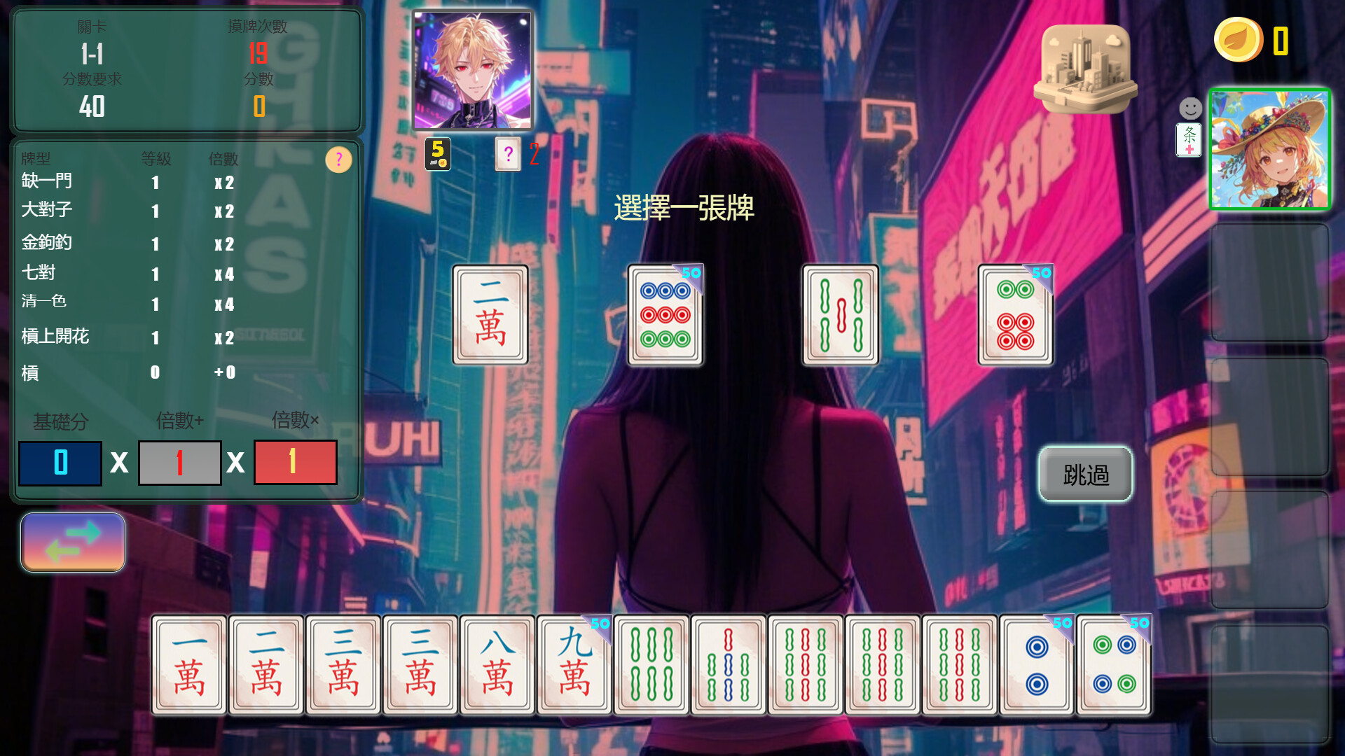Mahjong Expedition screenshot 8