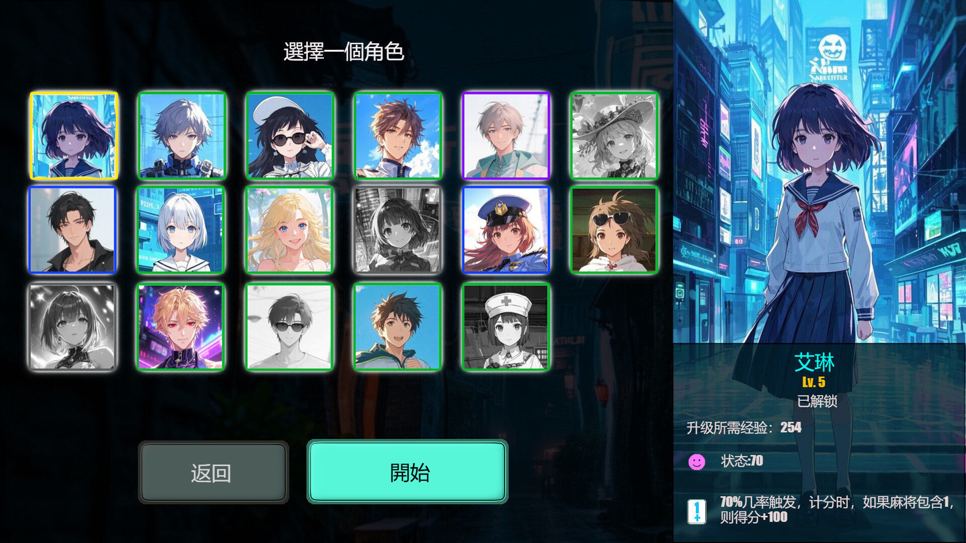 Mahjong Expedition screenshot 2