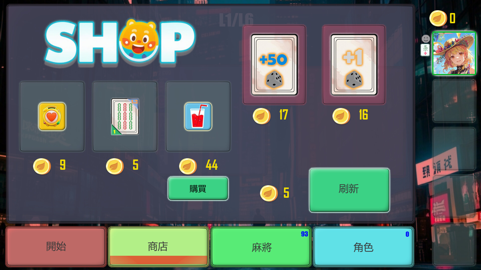 Mahjong Expedition screenshot 6
