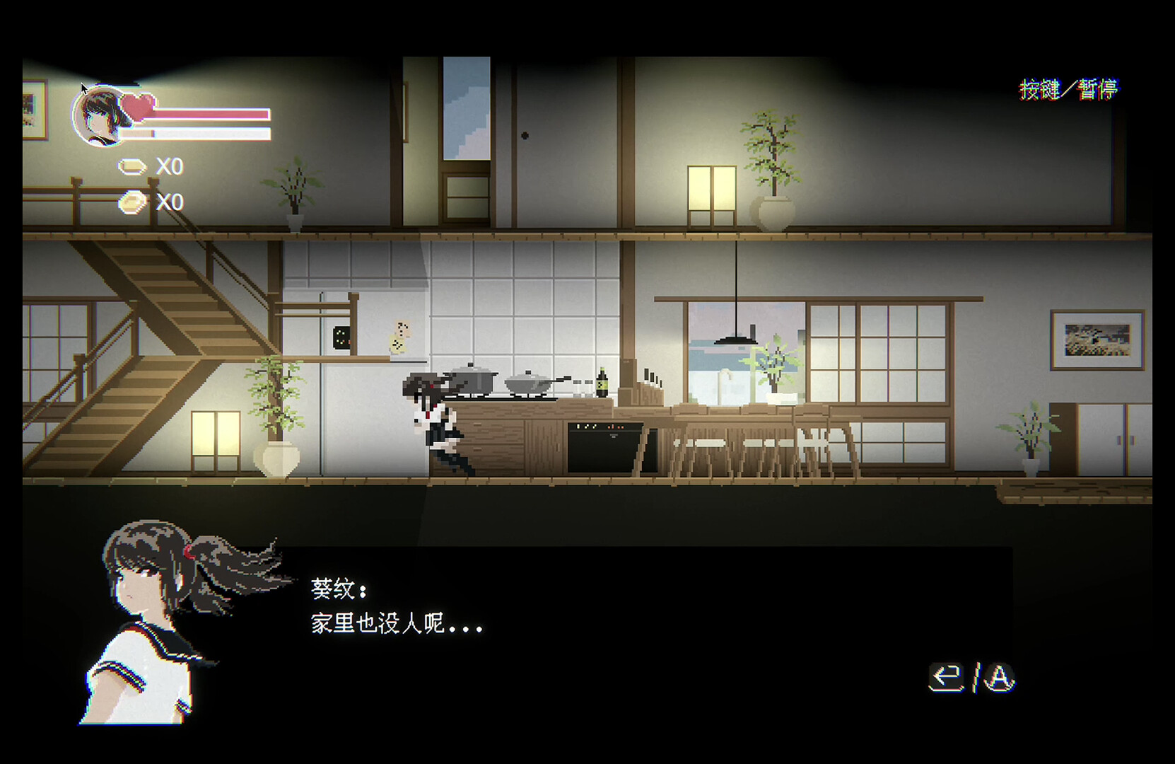 JK Girl Samurai - AOI no mon screenshot 5