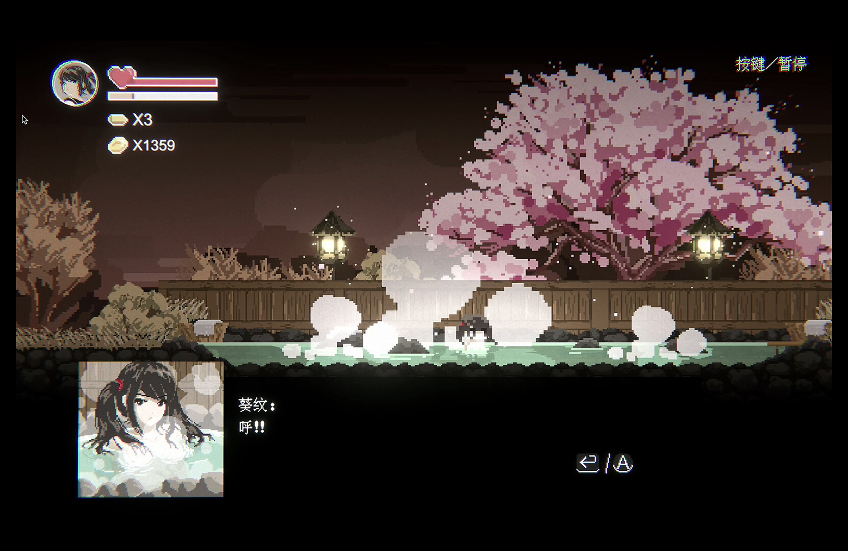 JK Girl Samurai - AOI no mon screenshot 9