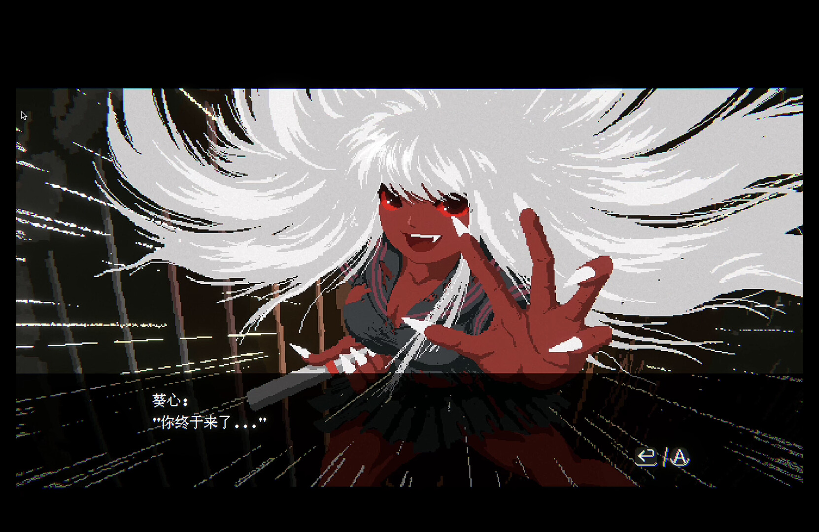 JK Girl Samurai - AOI no mon screenshot 12