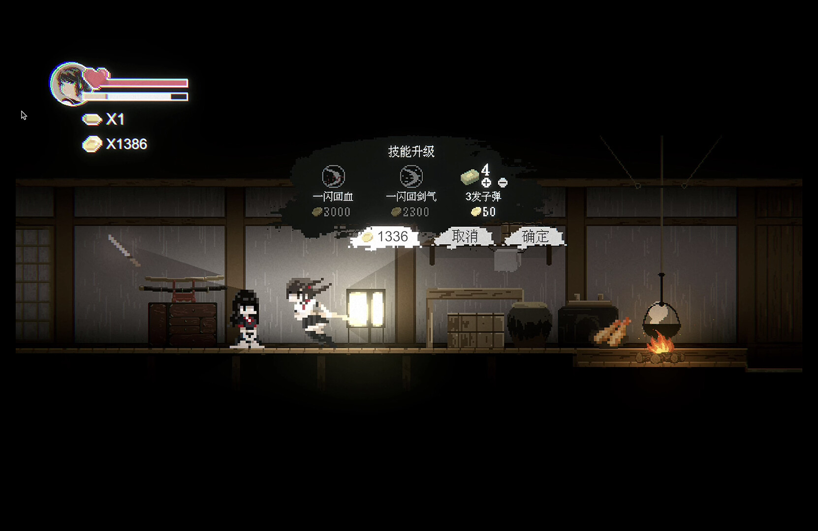 JK Girl Samurai - AOI no mon screenshot 8