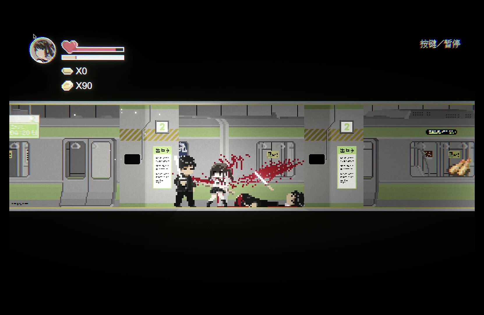 JK Girl Samurai - AOI no mon screenshot 7