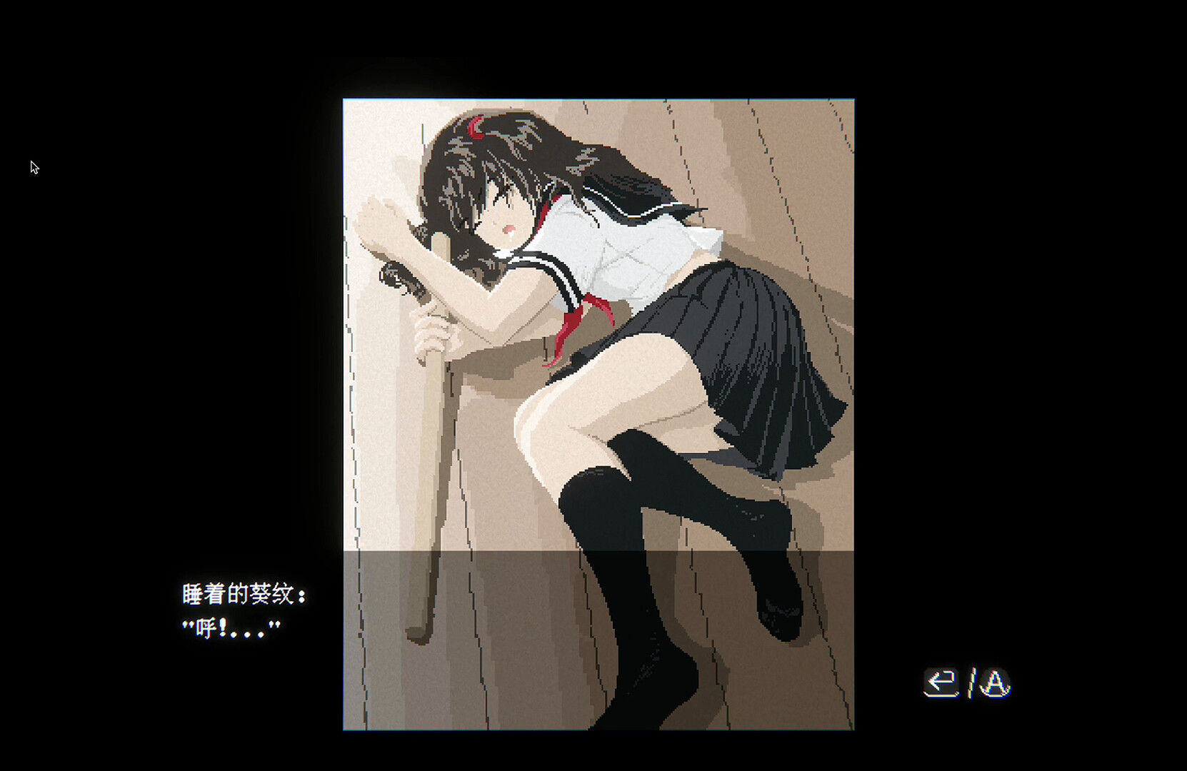 JK Girl Samurai - AOI no mon screenshot 4