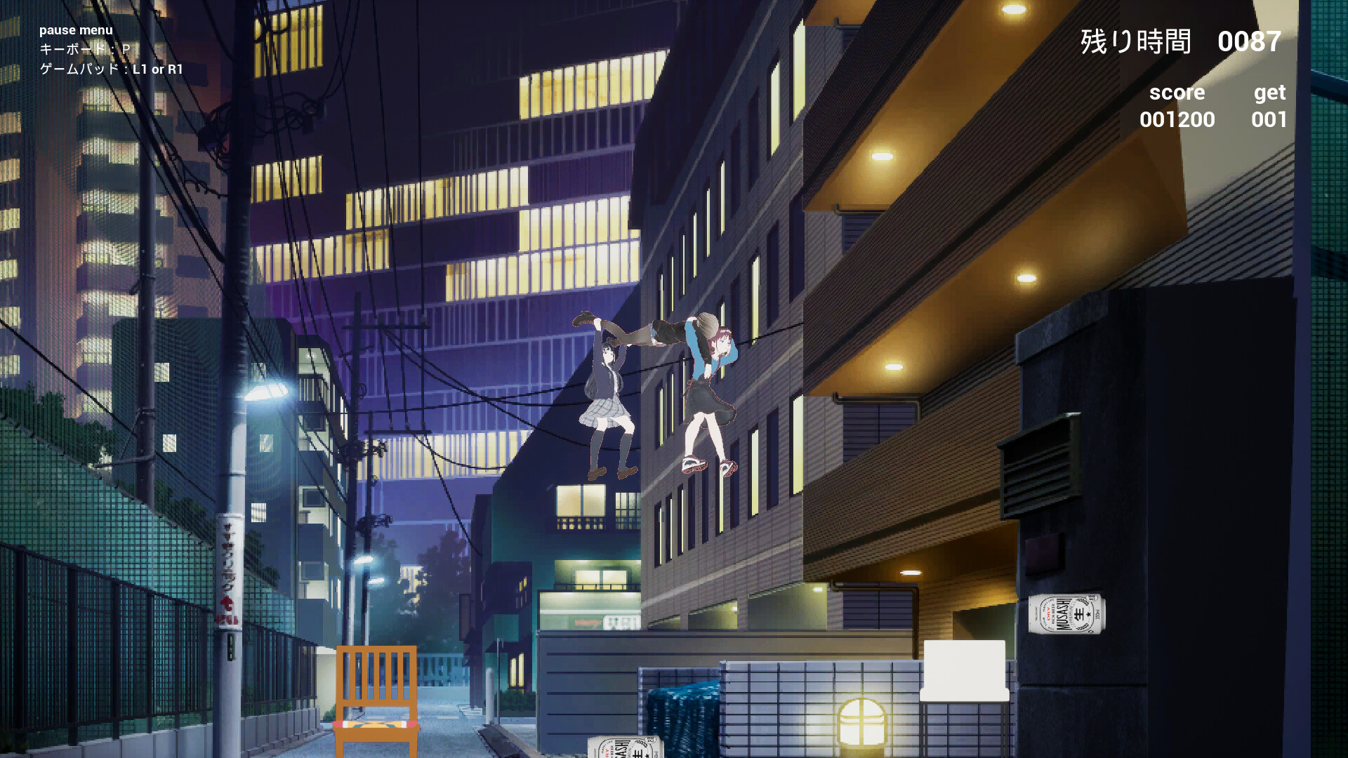 Momoka (wo) Wasshoi screenshot 4
