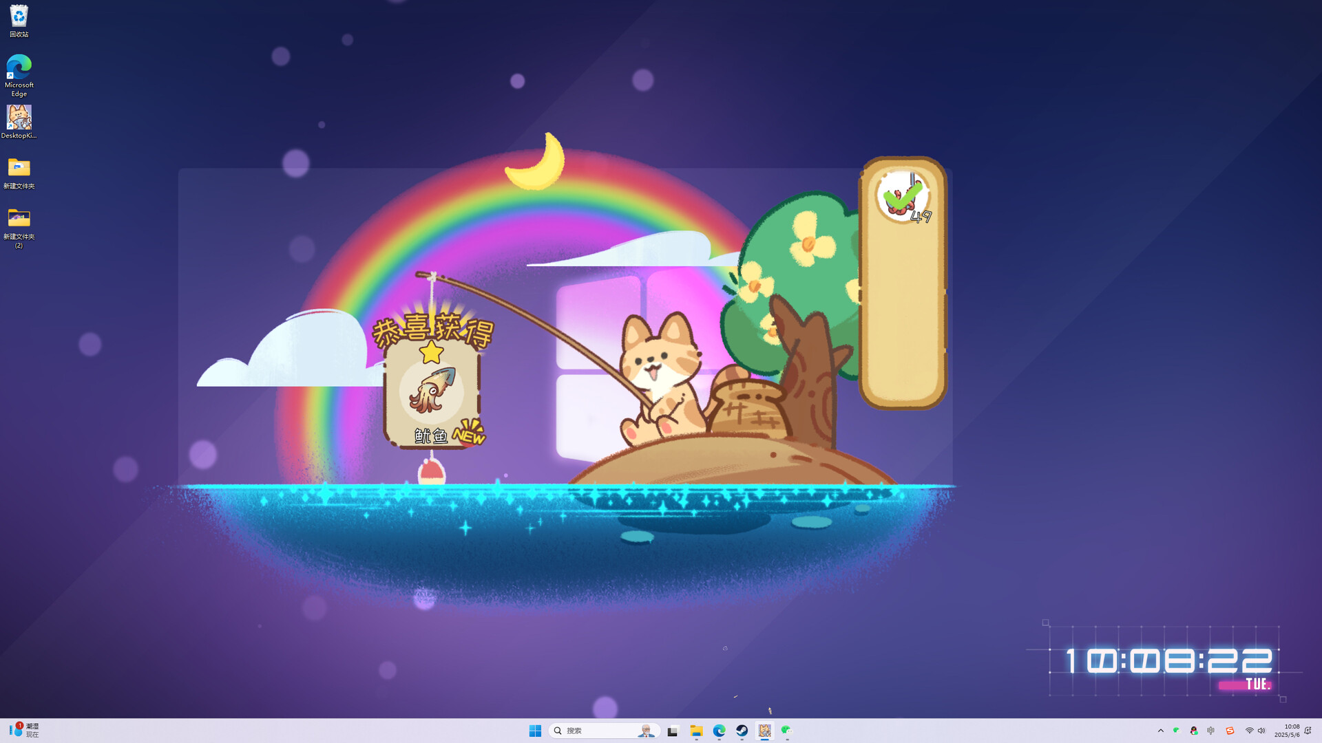 桌面猫猫钓鱼 screenshot 2
