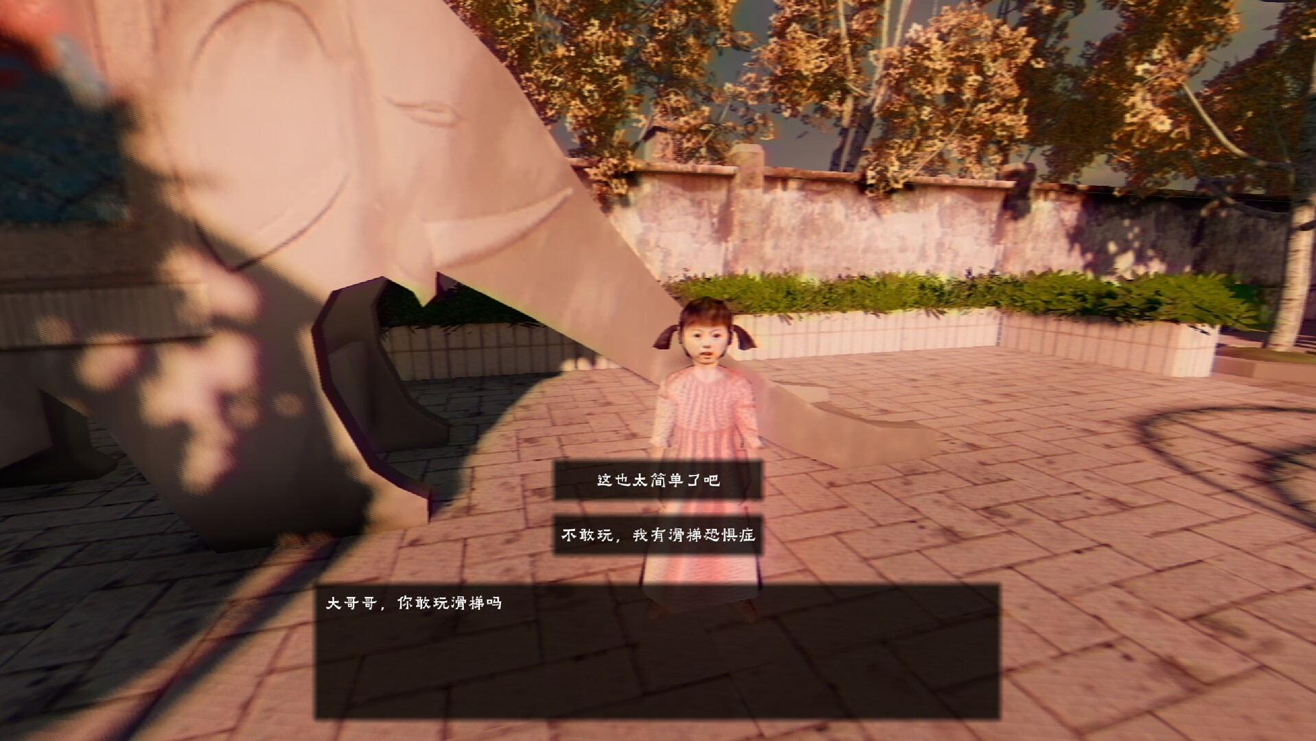 Shadow Cocoon screenshot 5