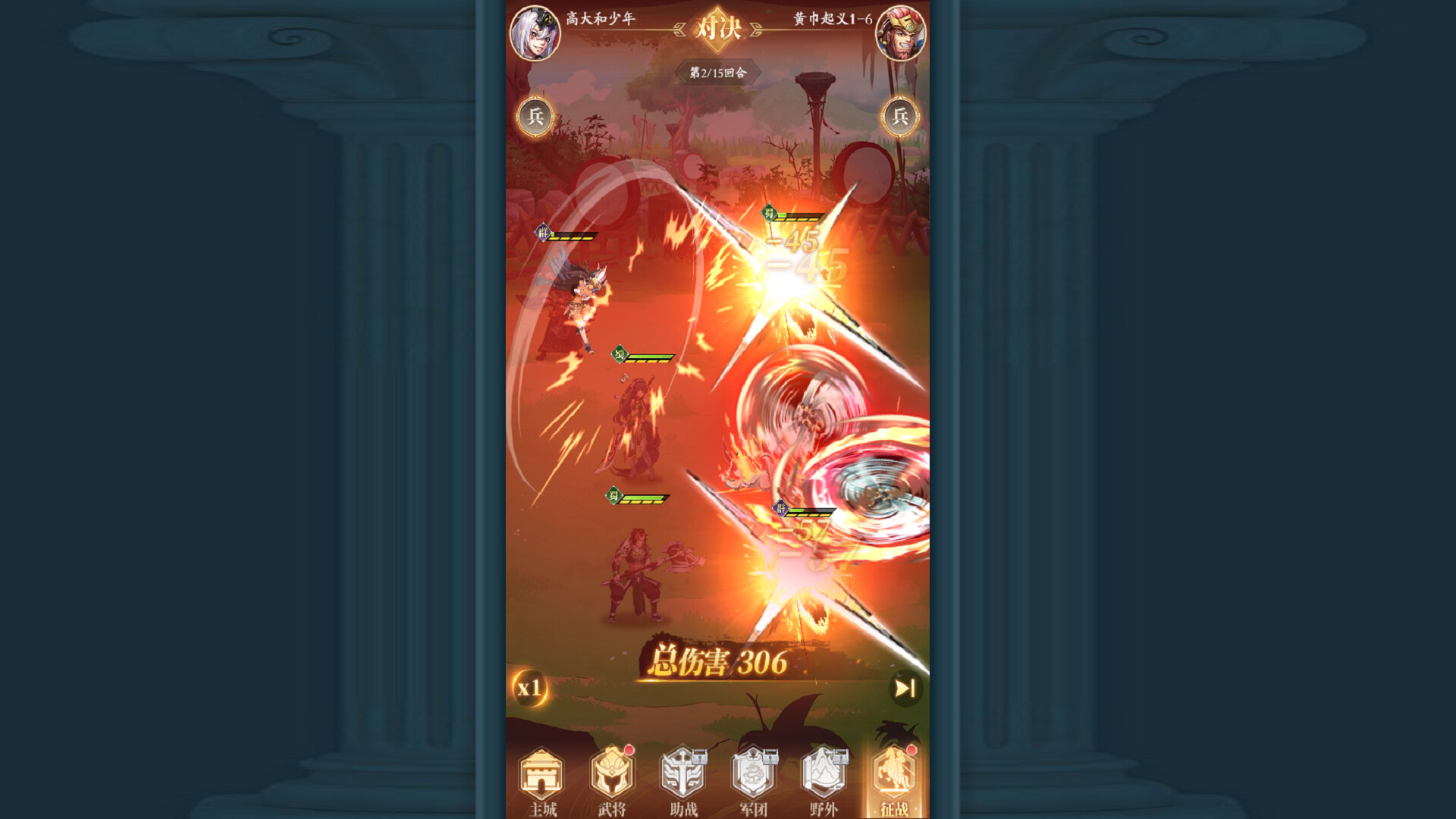 少年名将 screenshot 3