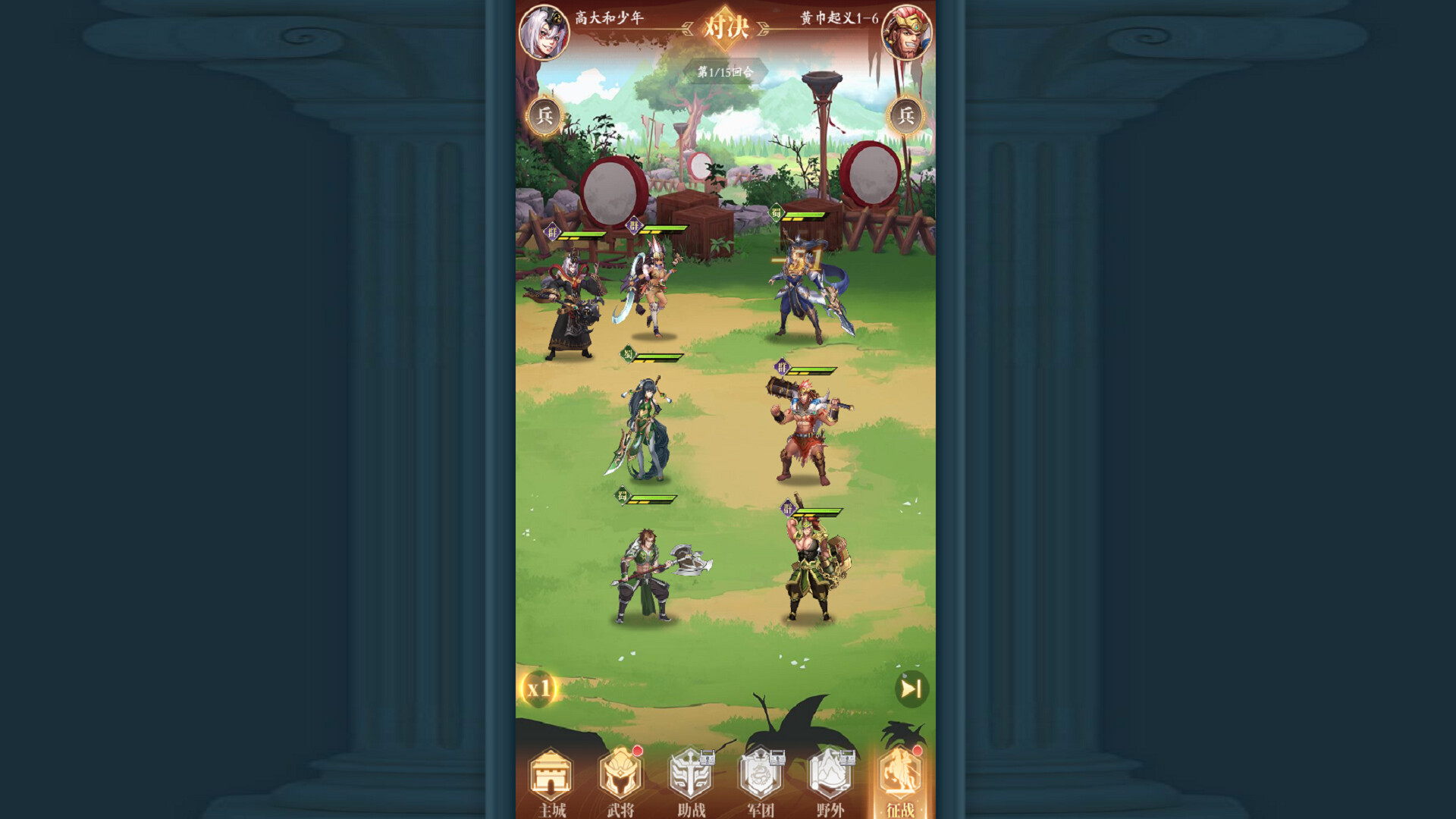 少年名将 screenshot 2