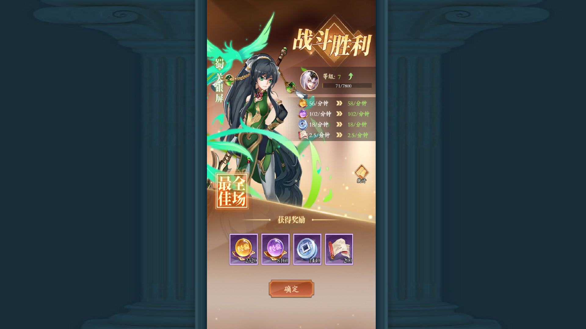 少年名将 screenshot 5