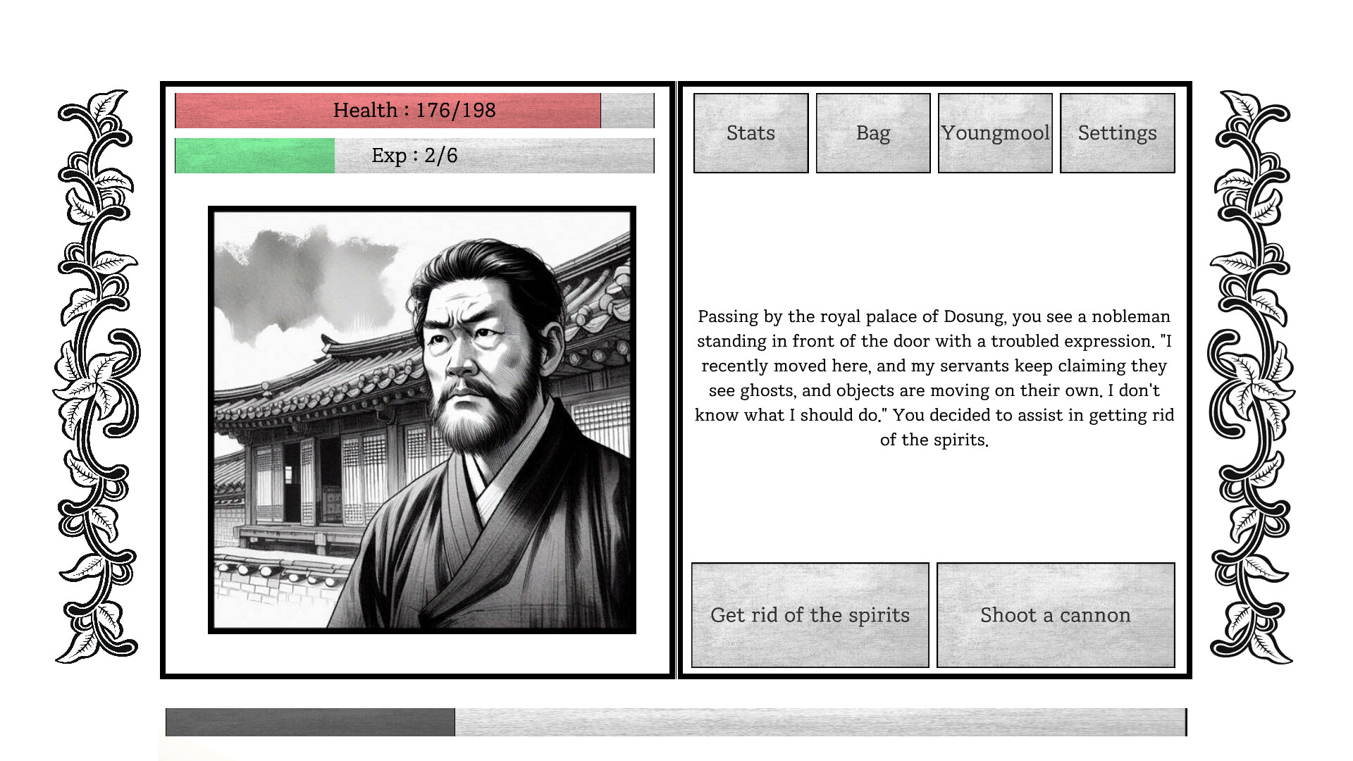 Yogoe Hunter screenshot 4