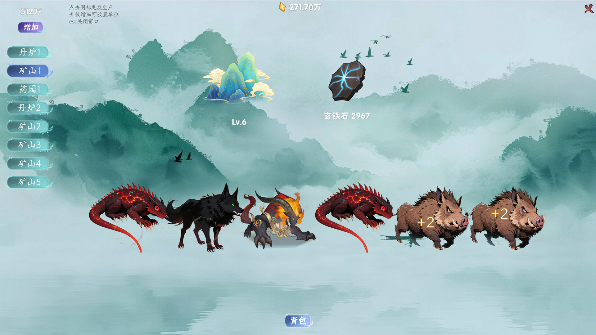 Bestia Forge screenshot 6