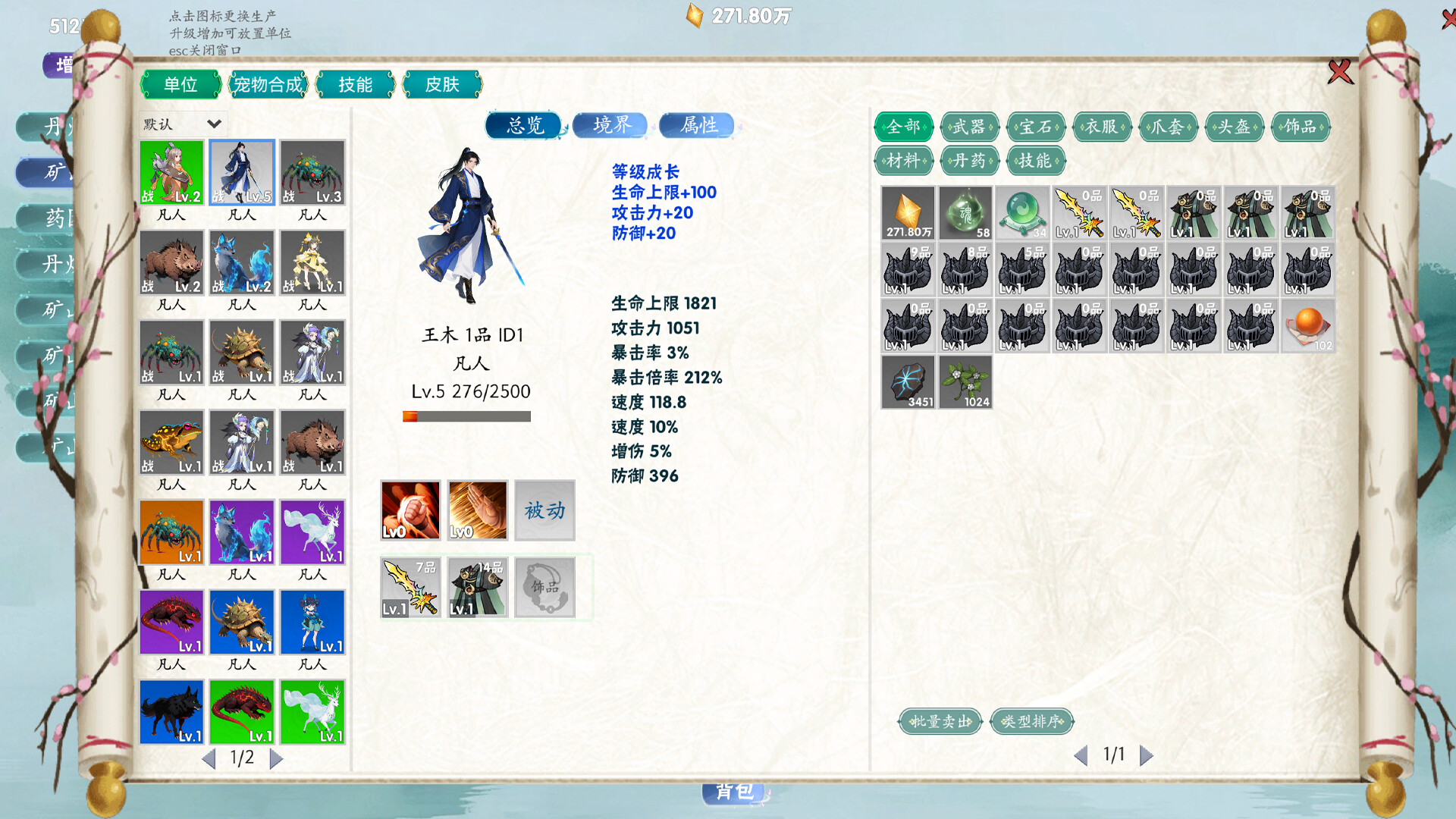 Bestia Forge screenshot 3