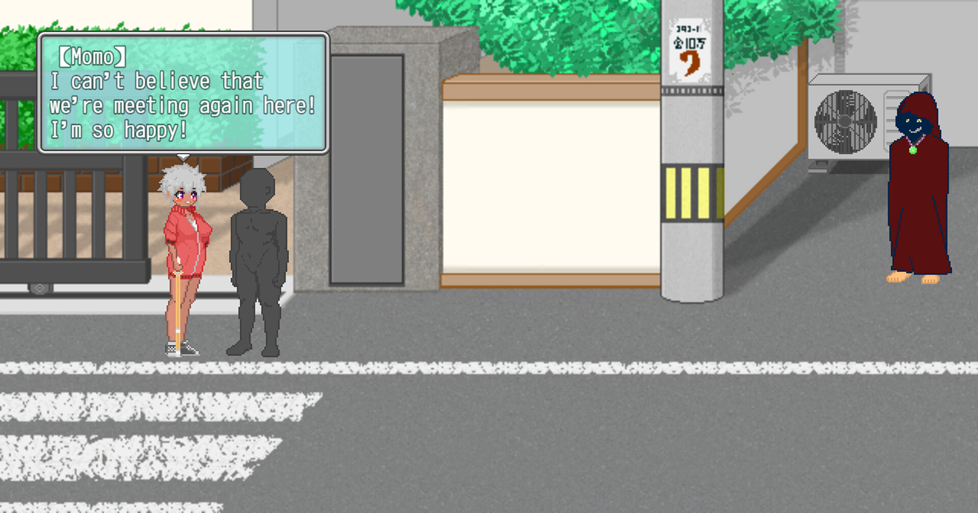 My Summer Vacation screenshot 5