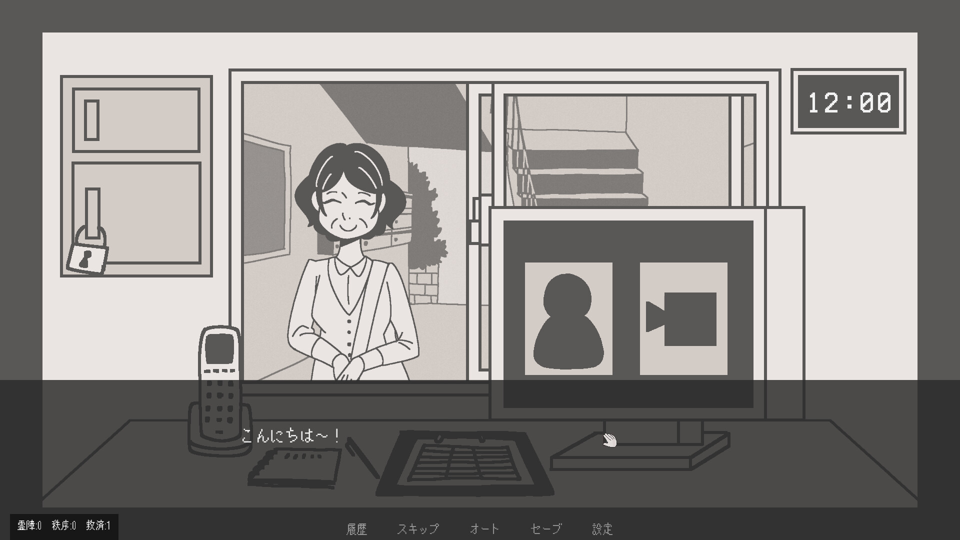 柘榴団地 screenshot 4