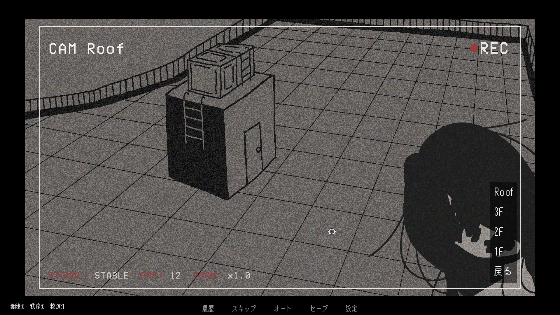 柘榴団地 screenshot 8