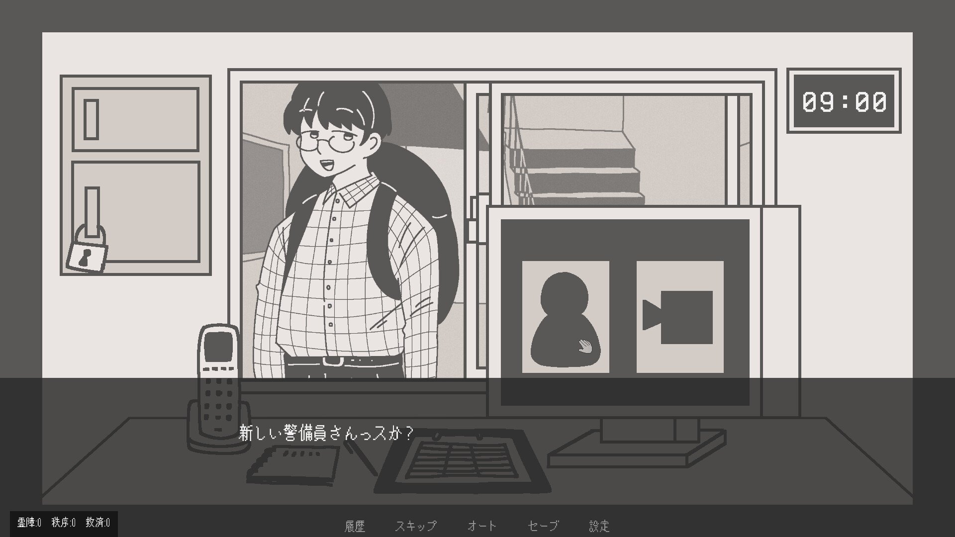 柘榴団地 screenshot 3