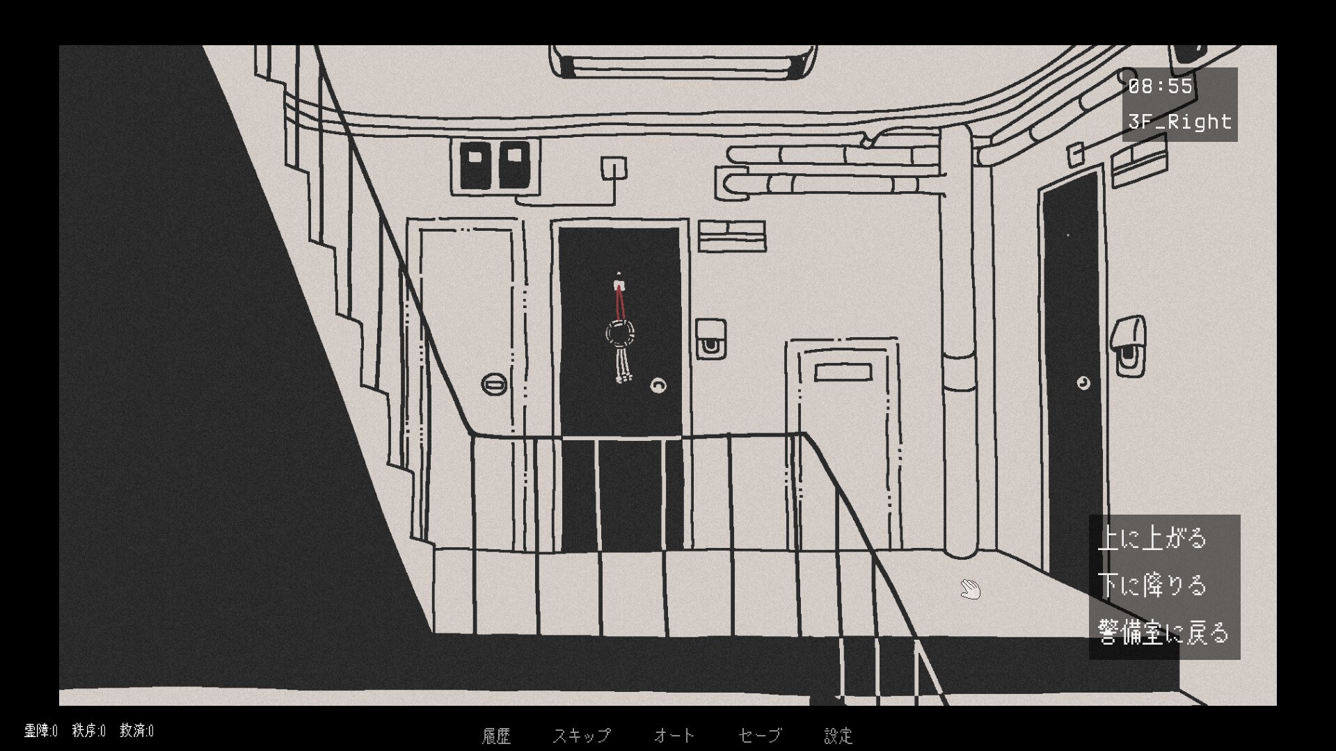 柘榴団地 screenshot 11