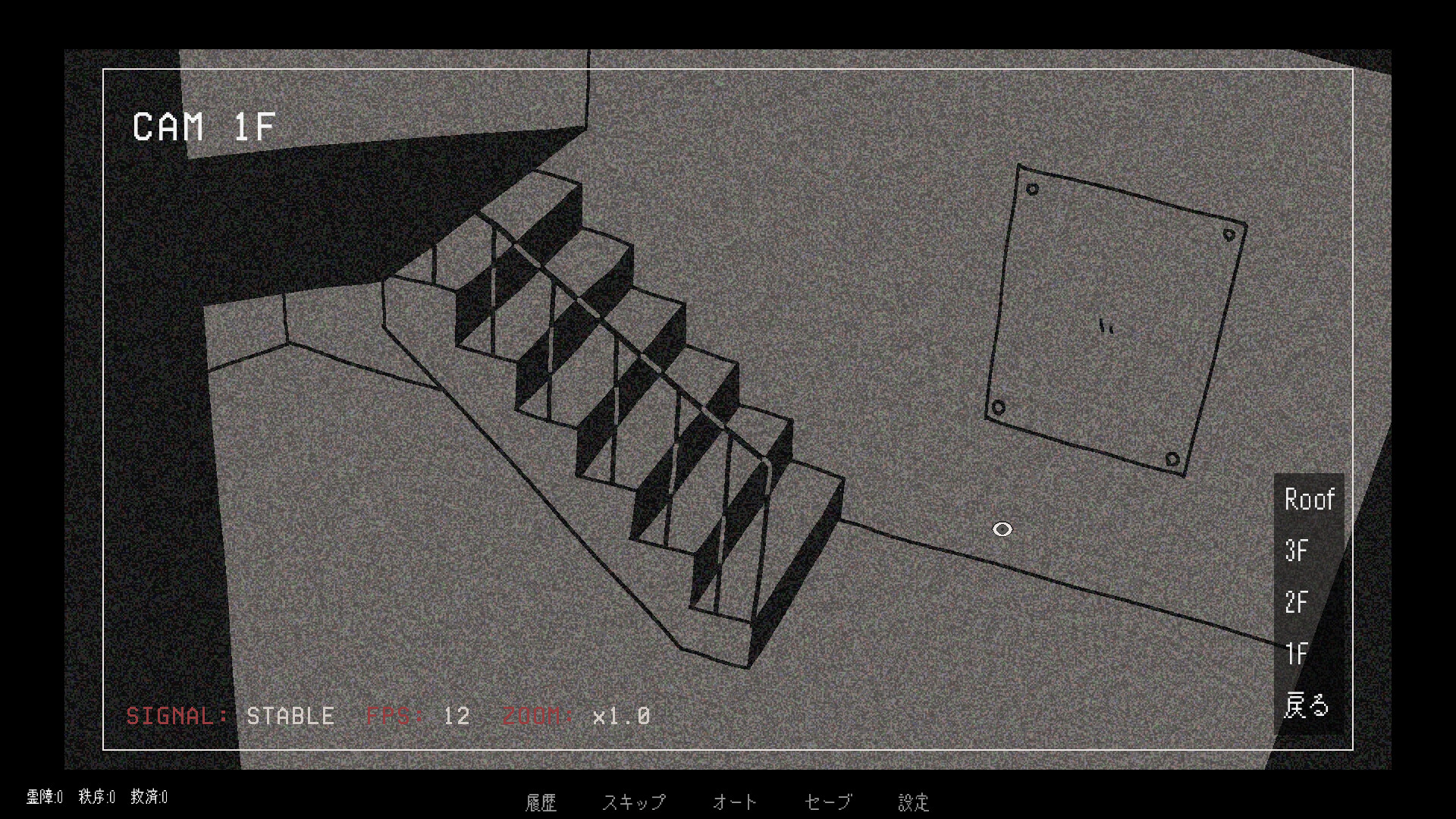 柘榴団地 screenshot 7