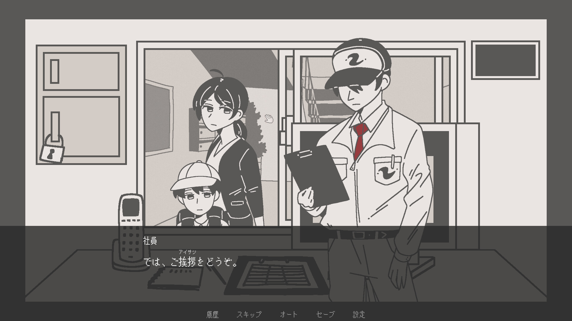 柘榴団地 screenshot 2