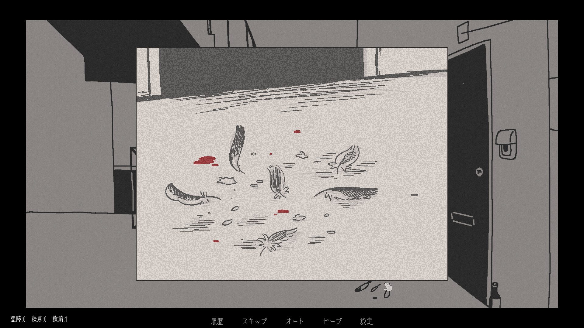柘榴団地 screenshot 13