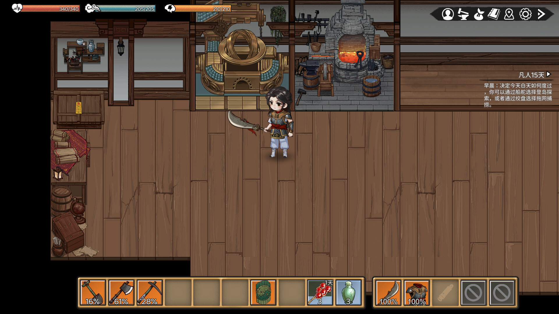 Underdrift: The Chinese Nether World screenshot 3