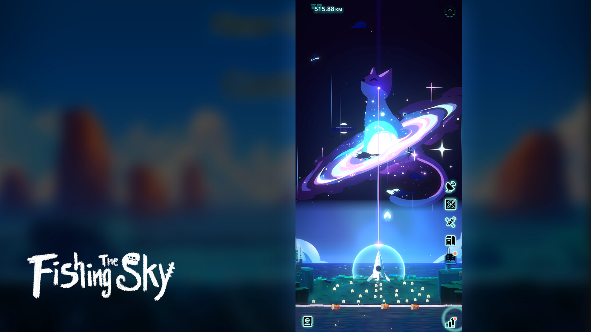 Fishing The Sky screenshot 1