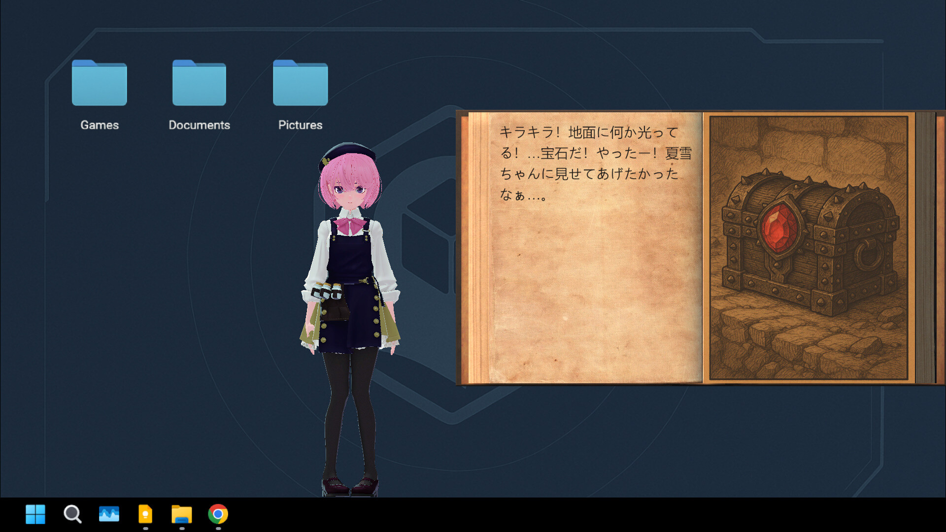 Persona Shell screenshot 4