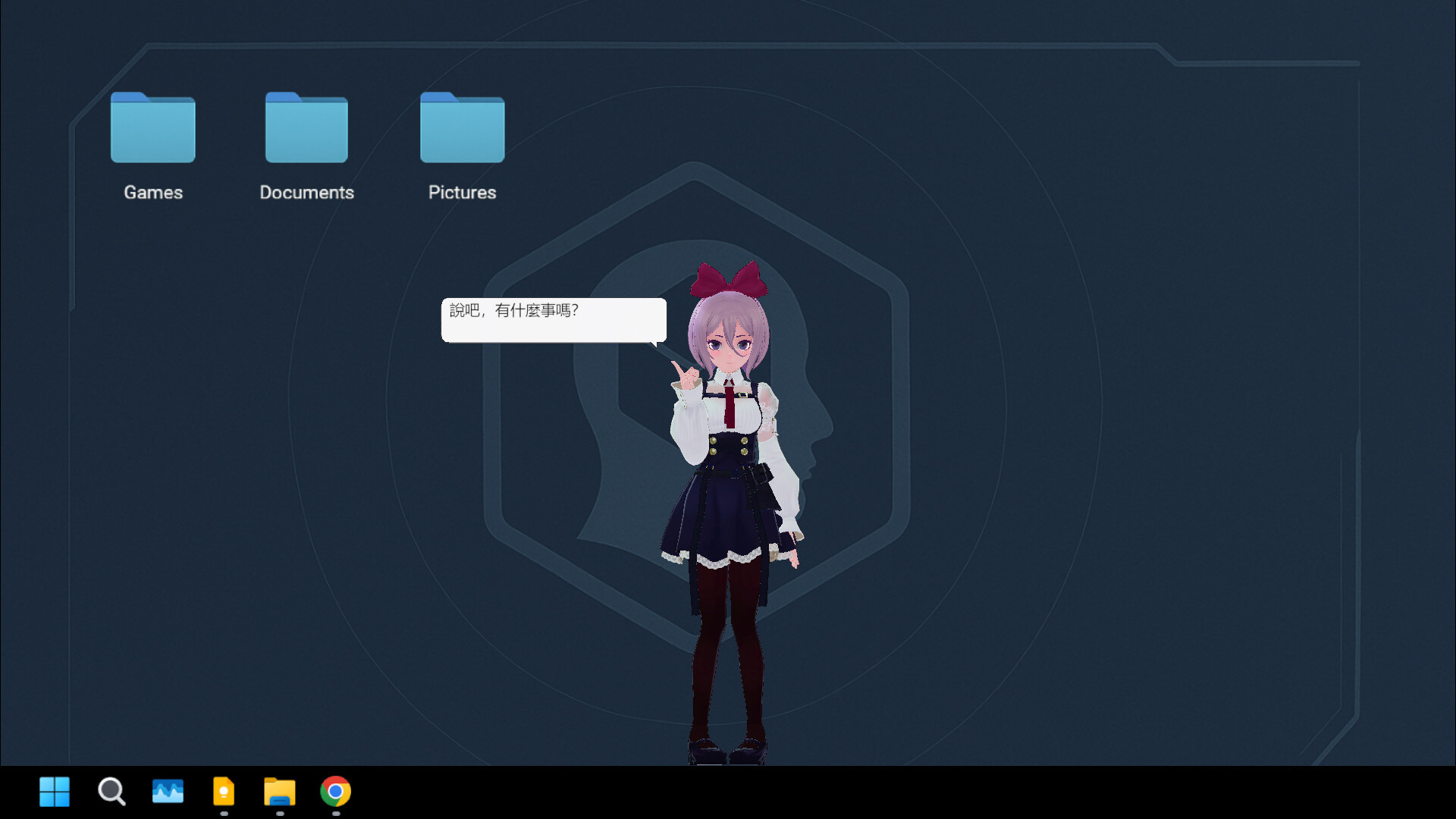 Persona Shell screenshot 1