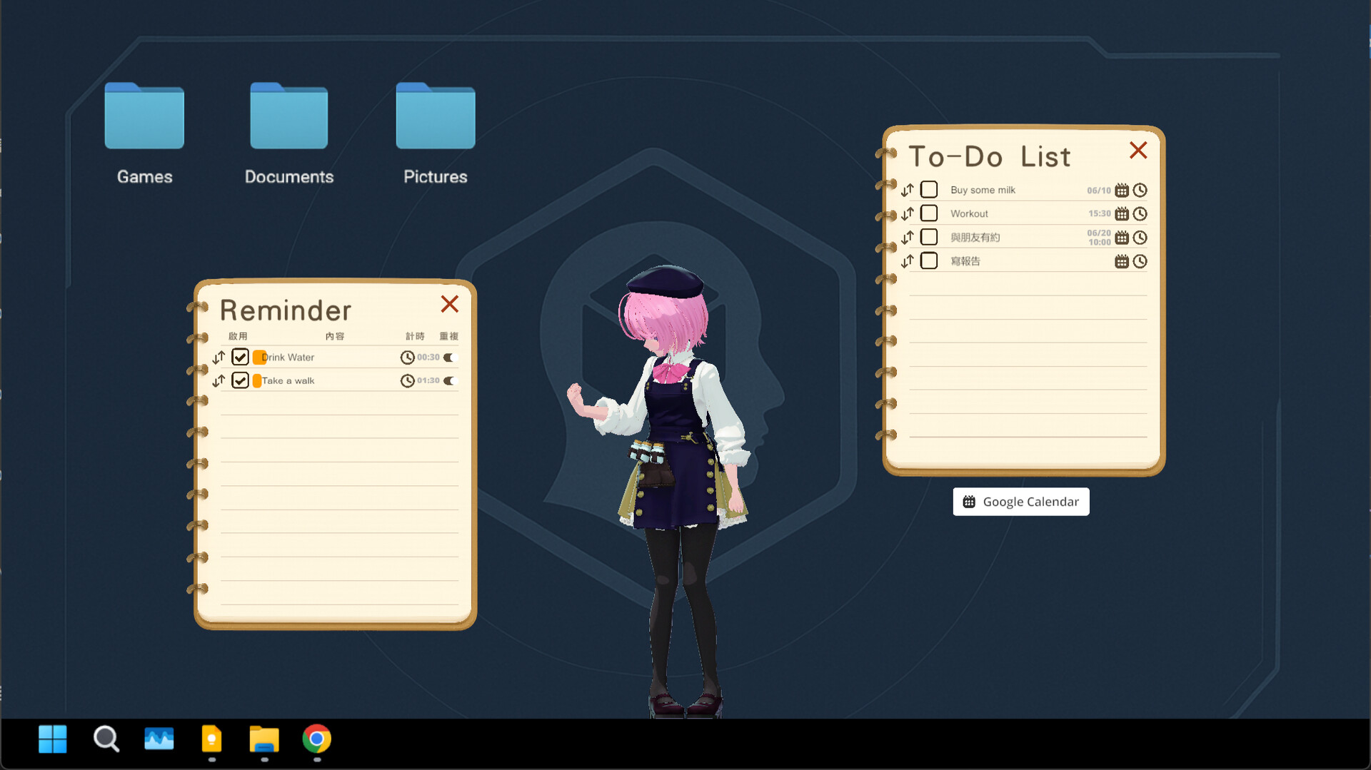 Persona Shell screenshot 3