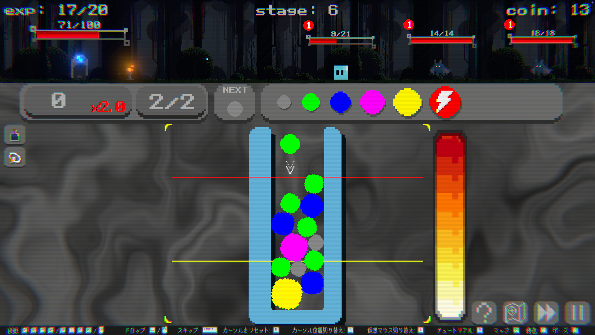 SIGMA COALESCE: Suika Game Roguelike screenshot 1