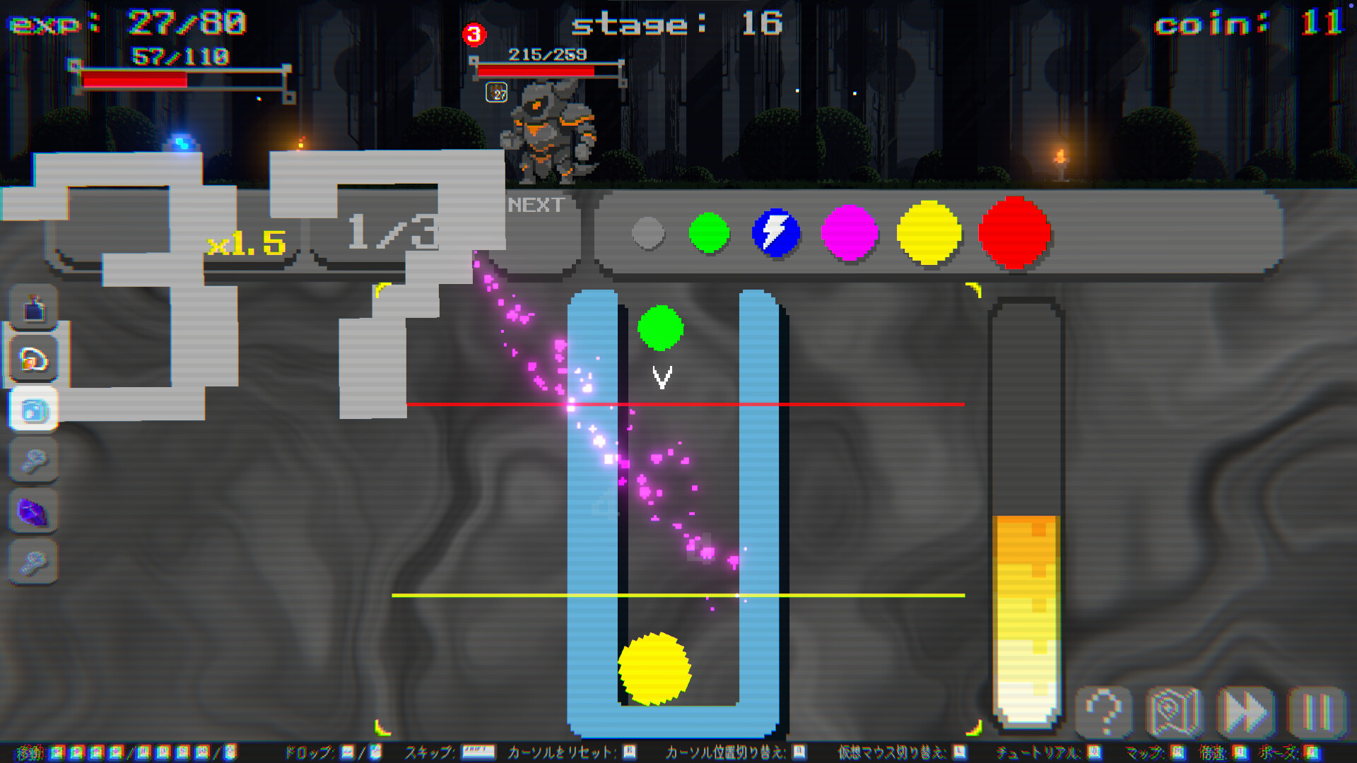 SIGMA COALESCE: Suika Game Roguelike screenshot 2