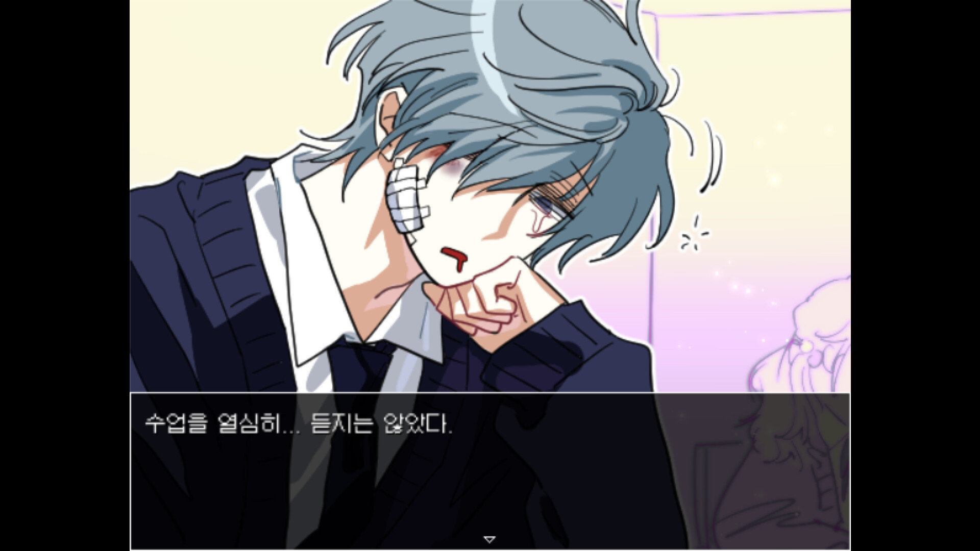 잃어버린 정신머리를 찾아서 screenshot 3