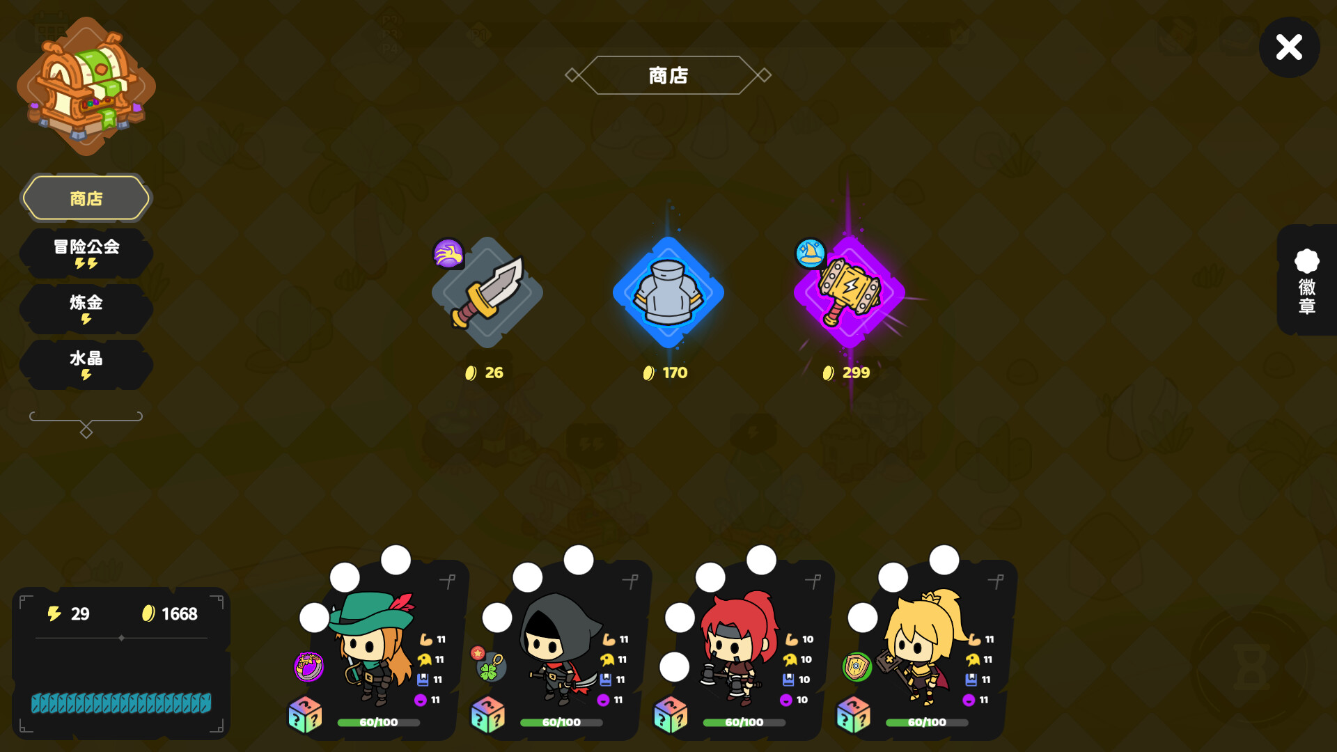 Country Hero screenshot 3