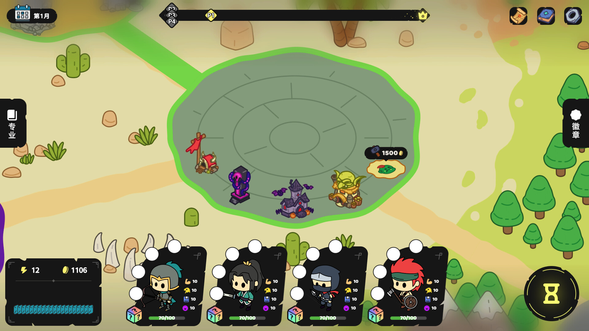 Country Hero screenshot 6