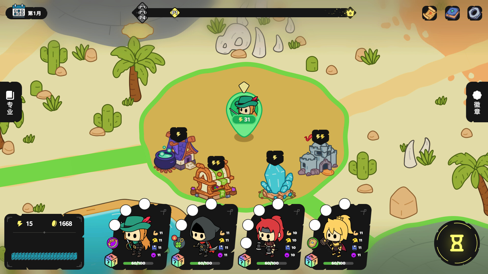 Country Hero screenshot 2
